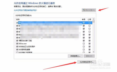 微信小程序无法加载本地模拟开发服务，怎么办？