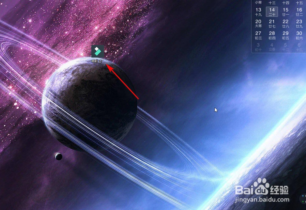 如何给视频添加字幕？