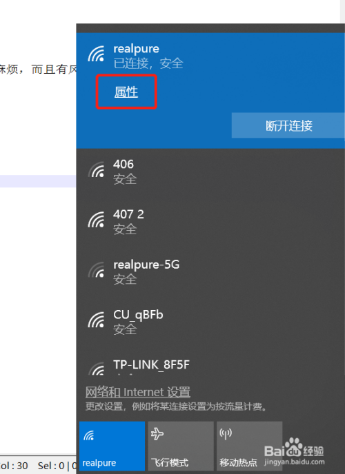 Win10家庭版、专业版设置共享打印机和共享文件