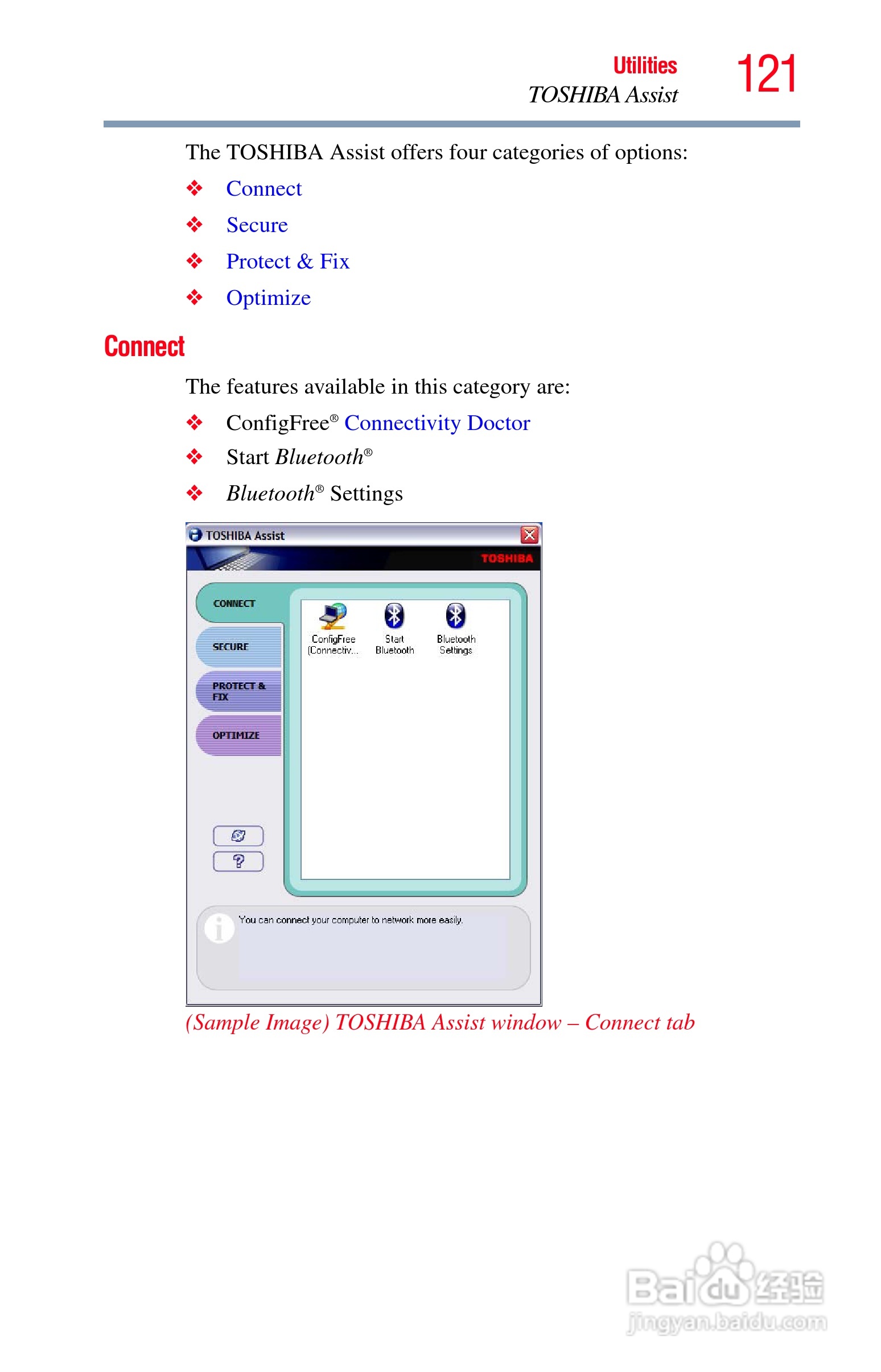 东芝NB300笔记本电脑使用说明书:[13]