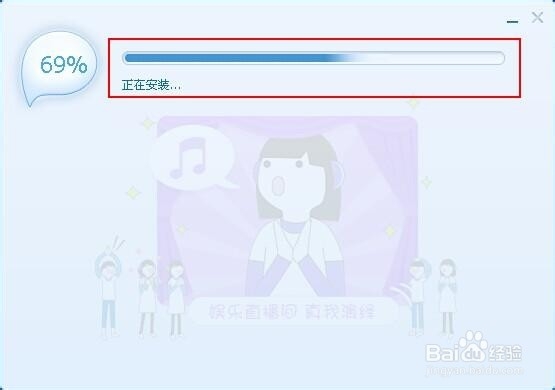 怎样下载安装QT语音