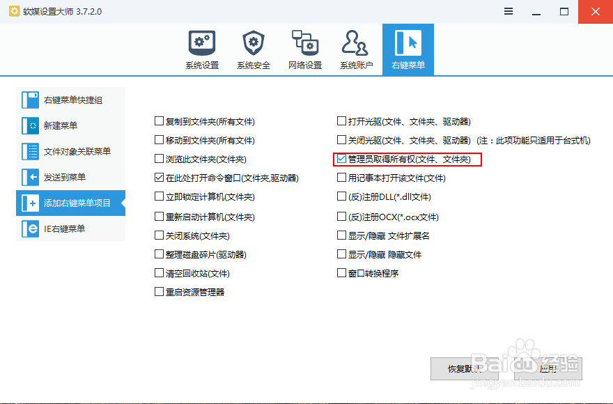 win10应用商店被卸载后如何重新安装
