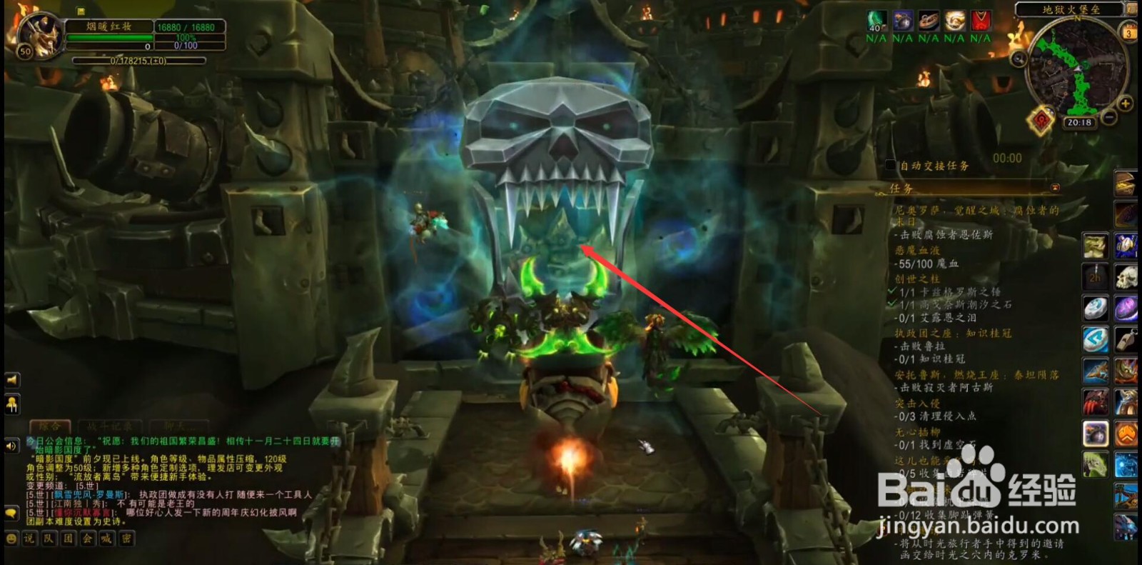 魔兽世界9.0怎么去德拉诺