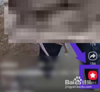 点淘怎么取消收藏