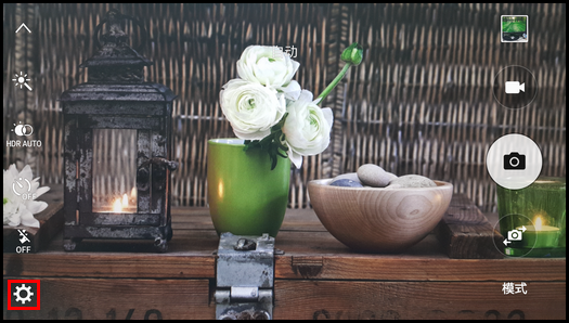 Samsung Galaxy S6如何开启网格线拍照?(G9208)