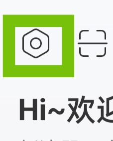 高铁管家该怎样查看第三方共享个人信息清单