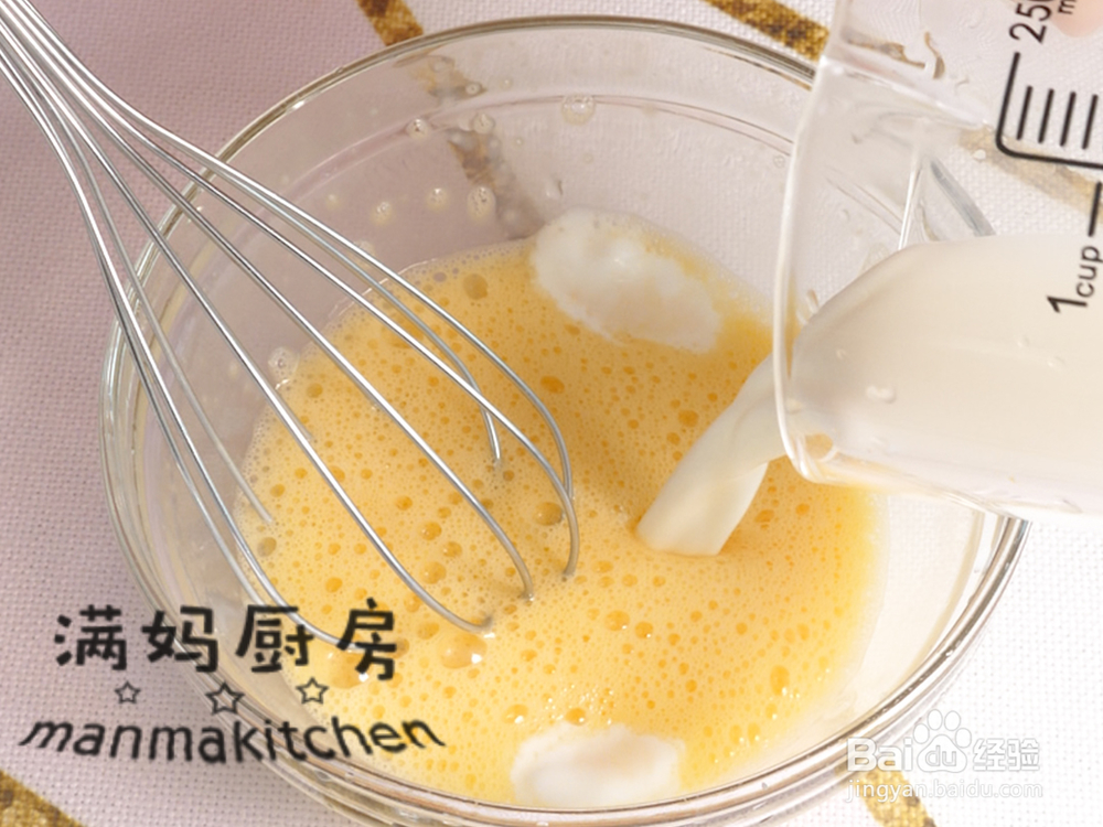 做出入味的黑芝麻饼