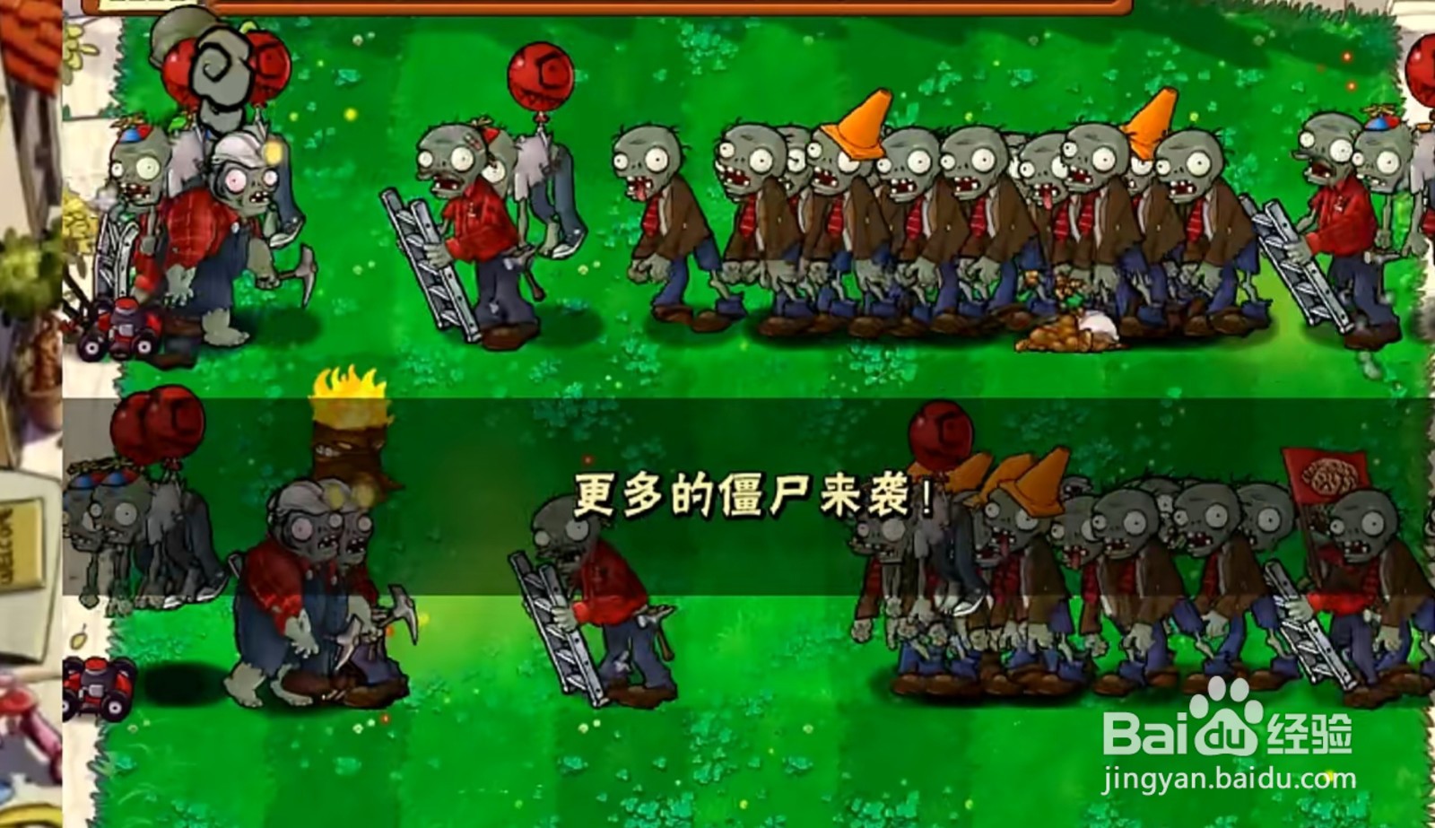 植物大战僵尸中的升级版豌豆射手怎么用？