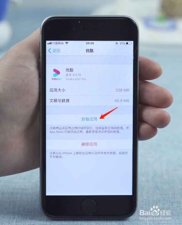 存储空间如何清理