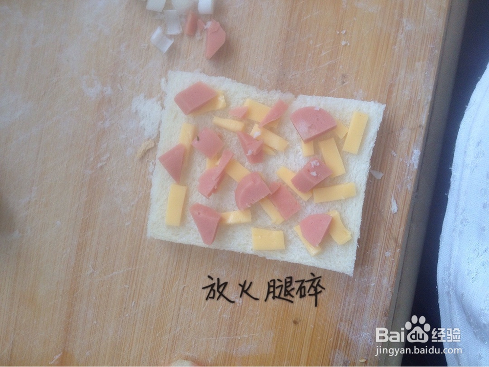 给对象做的芝士面包