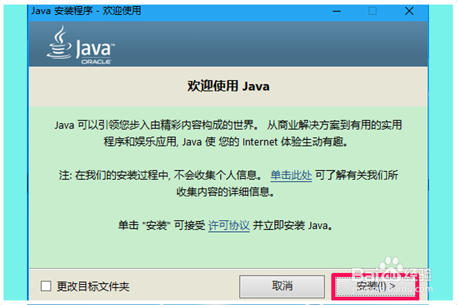 NVIDIA驱动程序的使用方法(二)
