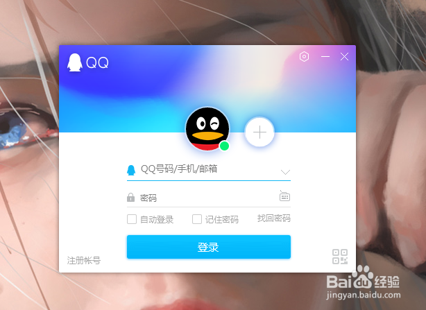 如何邀请QQ好友进群