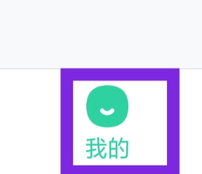 好课在线APP该怎样查看第三方共享个人信息