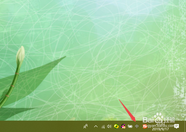 win10输入法不见了怎么办