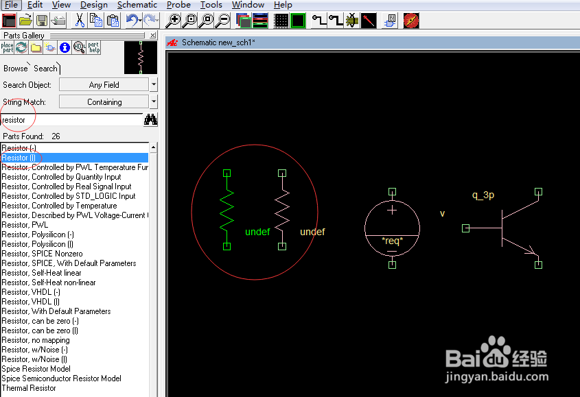 怎么使用saber2011