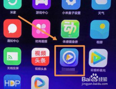 小米电视4C怎么连网看电视台直播