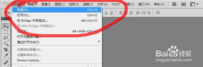 pscs5软件教程--立体彩色字制作教程