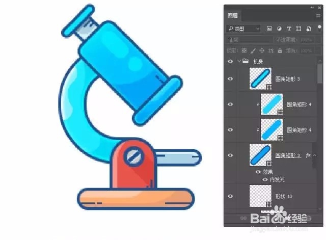 教你用photoshop制作显微镜图标