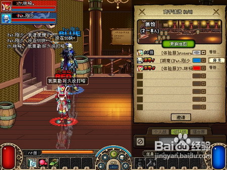 dnf冰结技能使用攻略