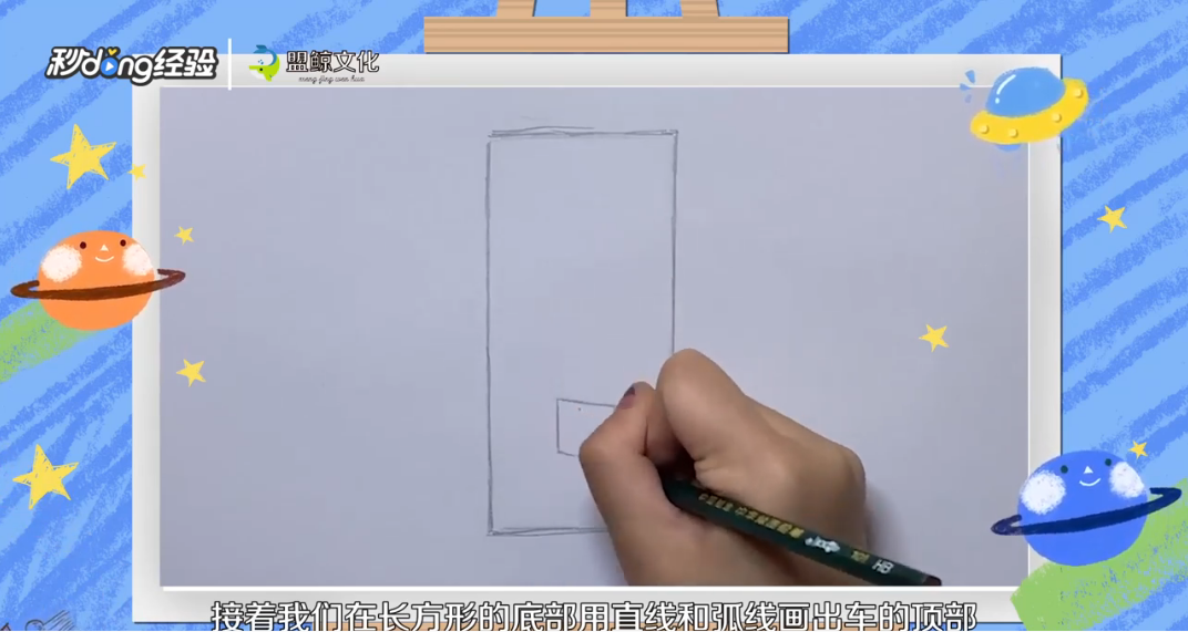 骆驼祥子书签怎么画