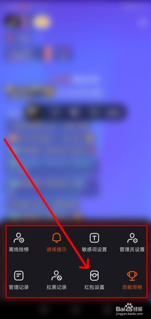 游戏/数码 手机 ></p></a> 手机软件2 来到软件首页,我们点击右上角摄像机图标