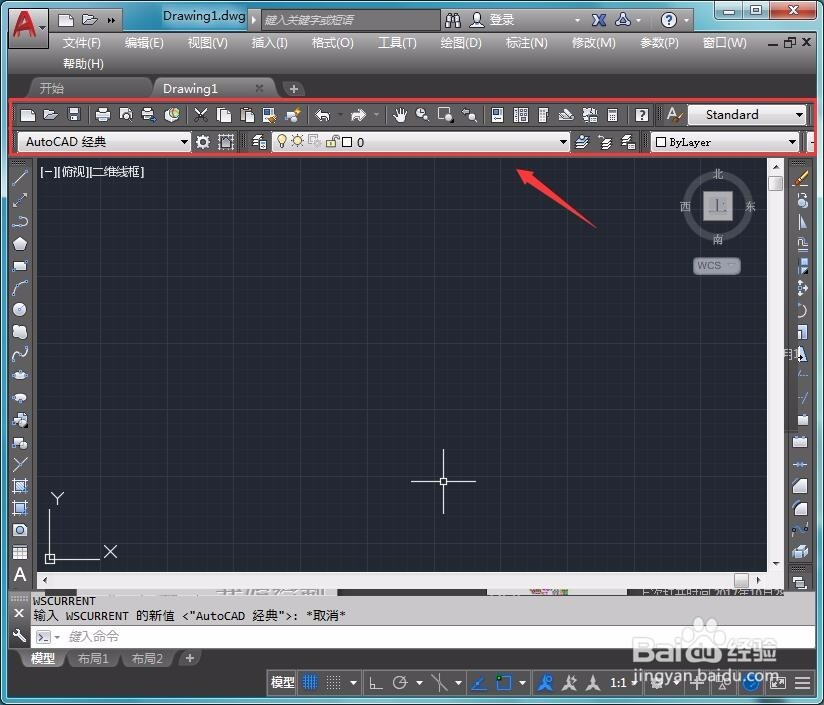 cad2014入门电视教程