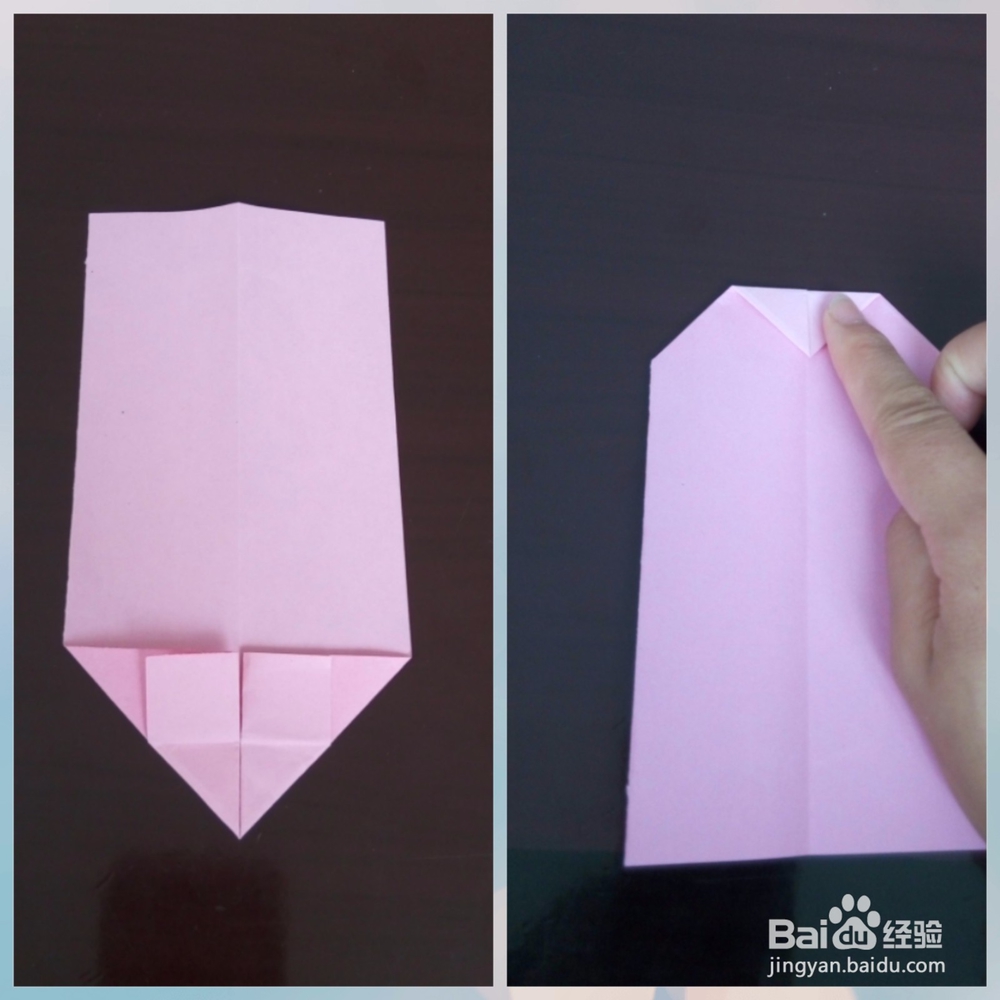 如何折叠带翅膀的爱心?