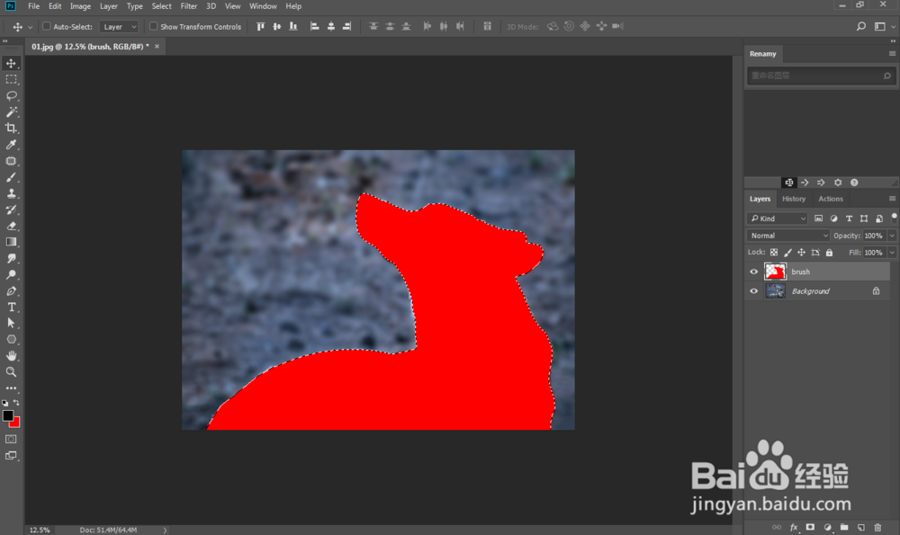 PS水花飞溅效果制作教程