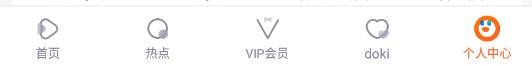 腾讯视频app怎么进行封号查询