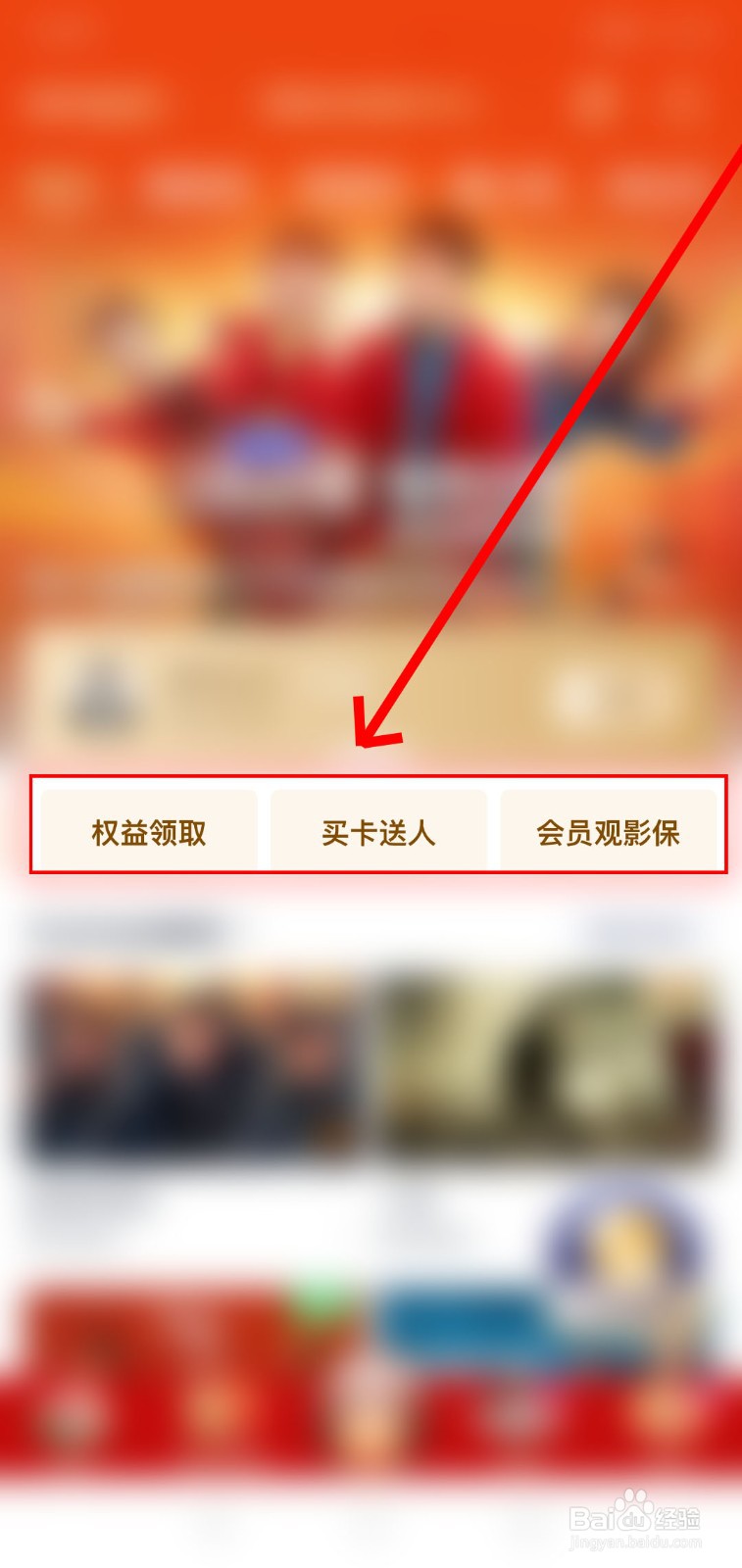如何在爱奇艺卖卡赚钱？