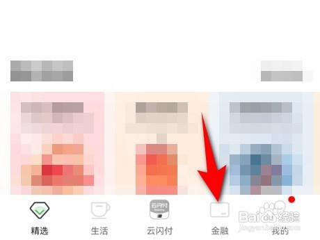 民生银行收到信用卡后如何激活