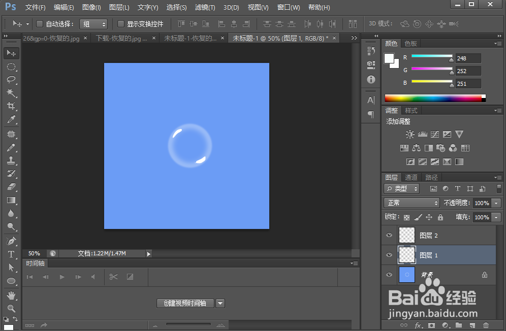 PS CS6怎么制作水泡