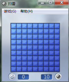 没有网络的电脑下能玩的游戏--扫雷
