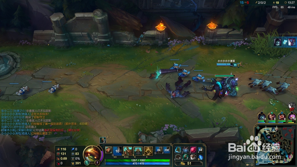 英雄联盟S7披甲龙龟拉莫斯攻略