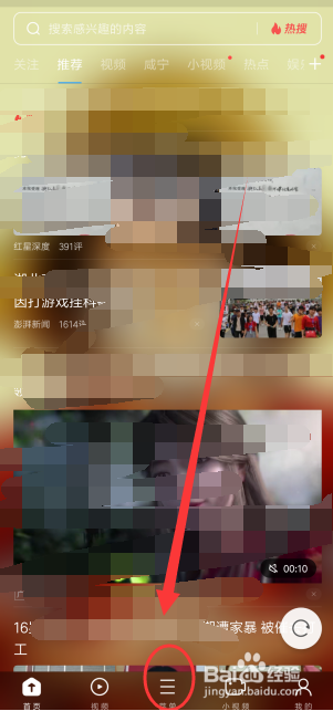 UC网盘获得会员后,有什么会员特权呢
