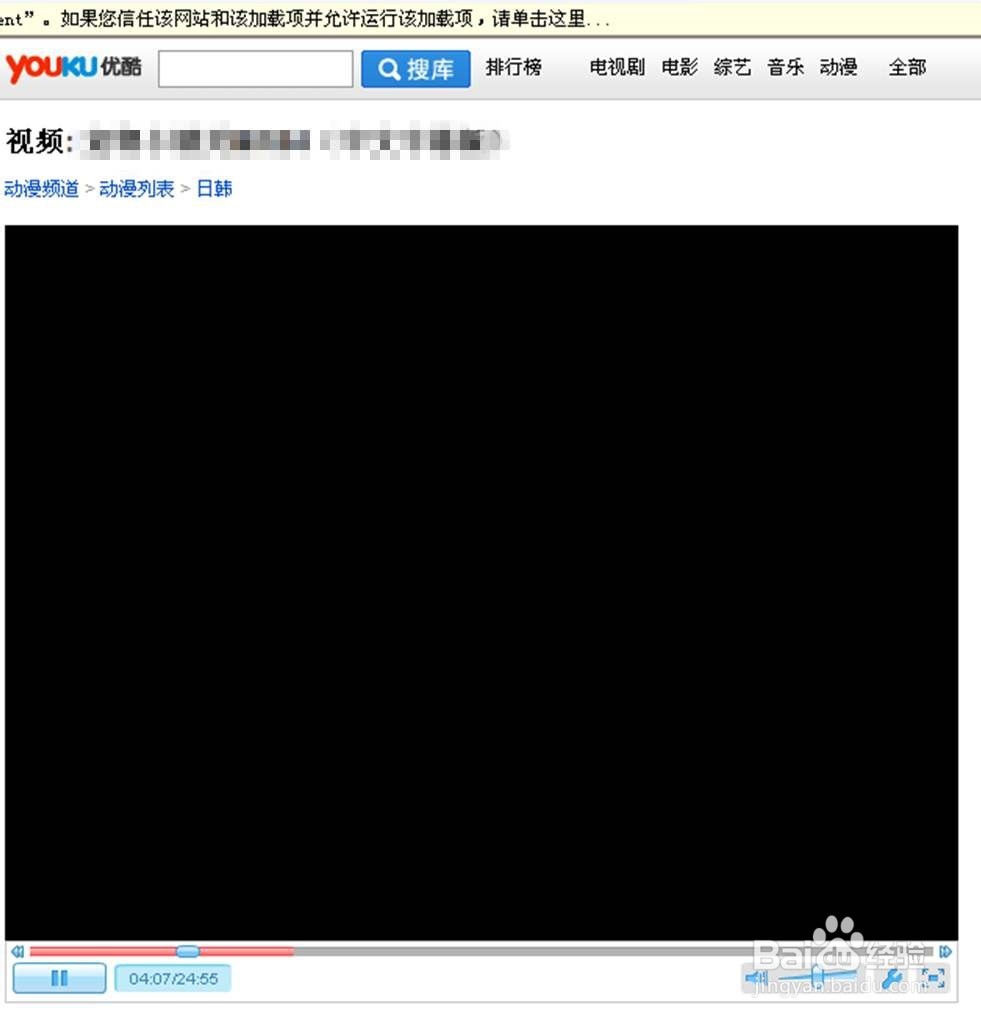 内屏损坏怎么判定人为