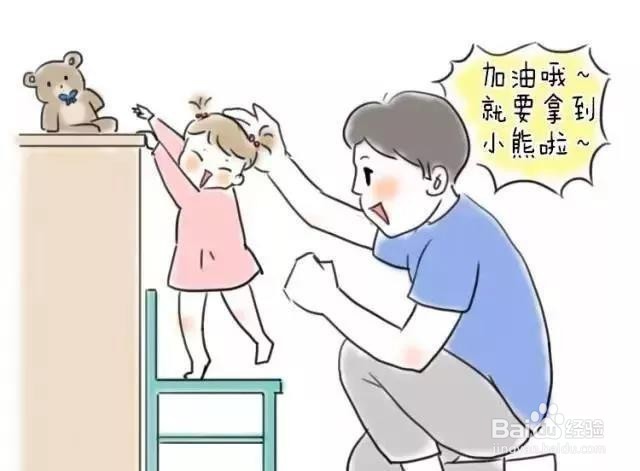 如何做一个合格的奶爸