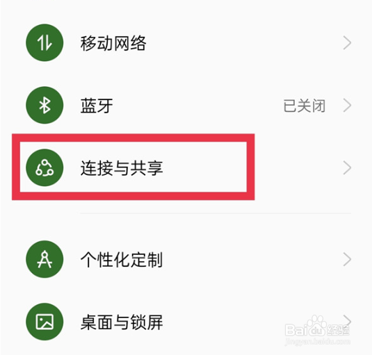 oppo怎么投屏到电脑