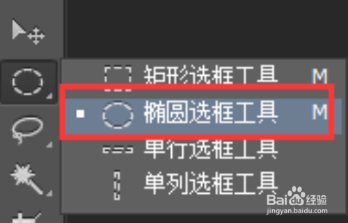 利用Ps怎么制作个性的光盘封面