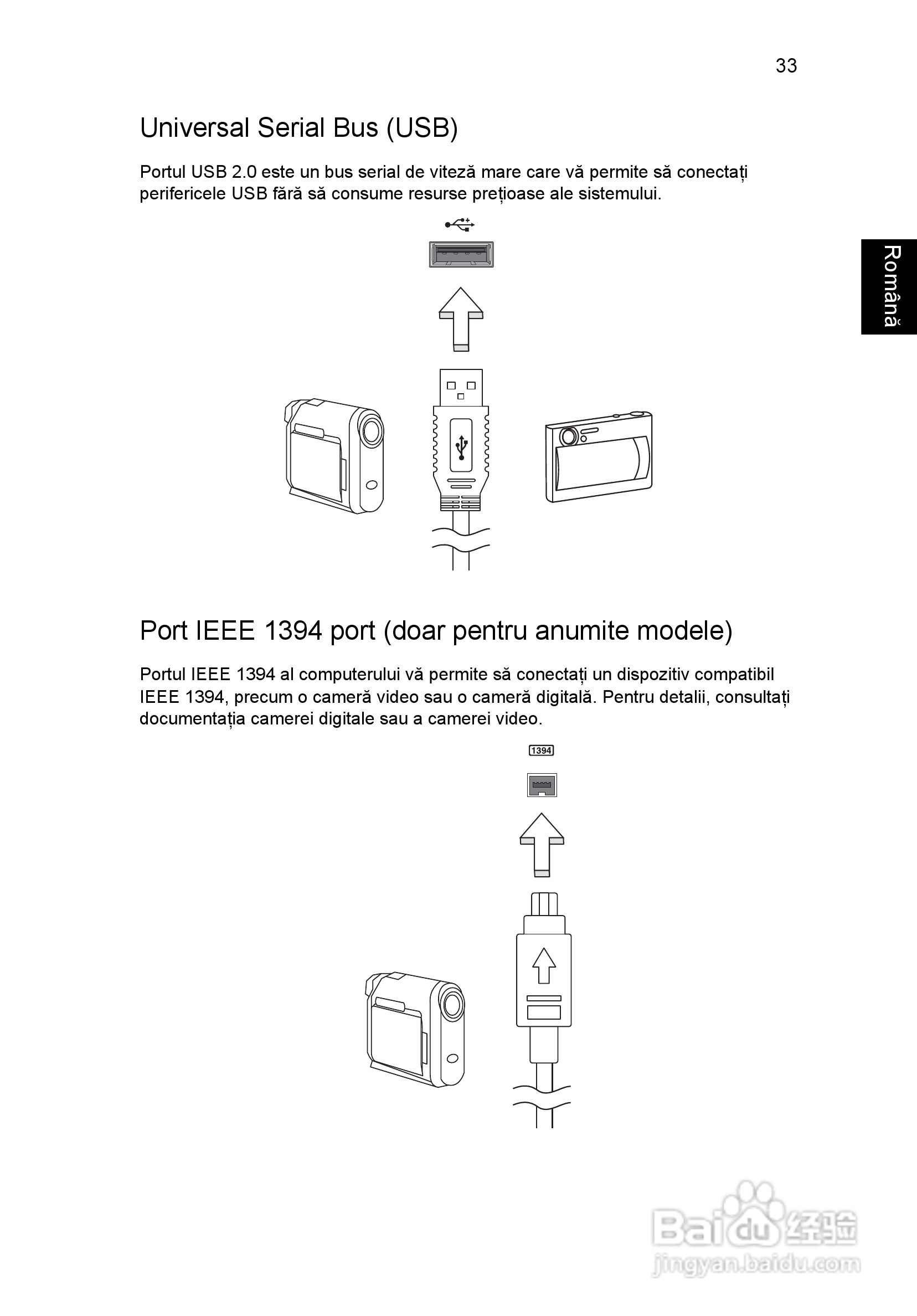 ACER宏基Aspire 5745G笔记本说明书:[135]