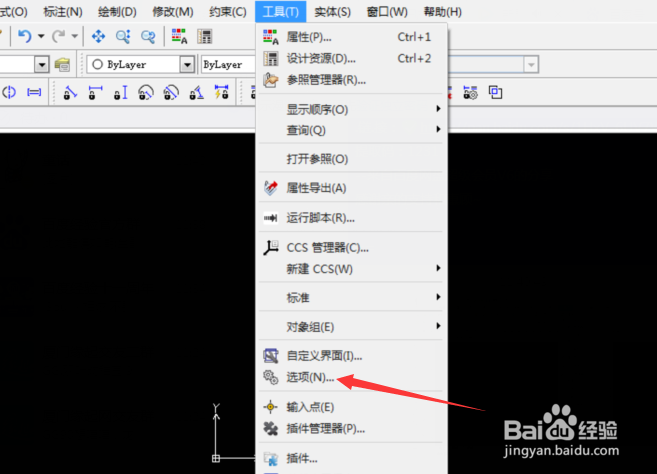 CorelCAD 2018 x64怎么设置在标注线之上带引线