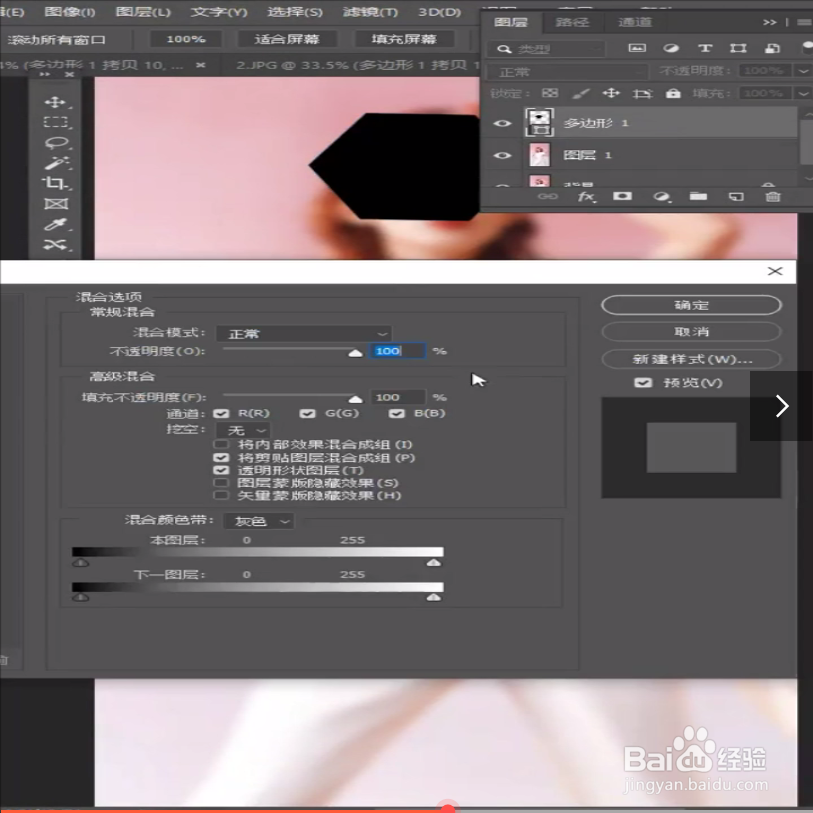 如何制作拍立得效果？