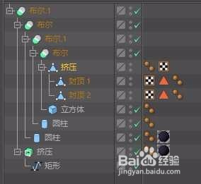 使用C4D做一个卡通手机