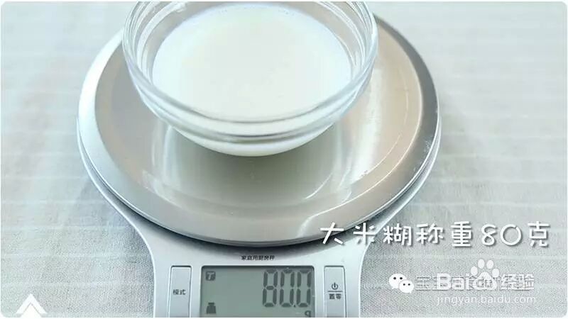 香气满满的宝宝辅食奶香米布丁