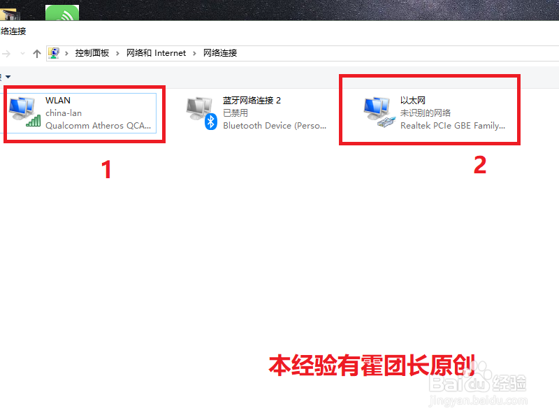 大型复杂局域网络应用的经验总结