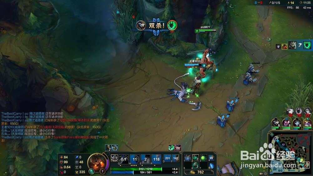 英雄联盟S7深海泰坦诺提勒斯