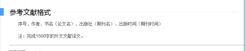 怎样写好一篇小论文？小论文格式是什么？