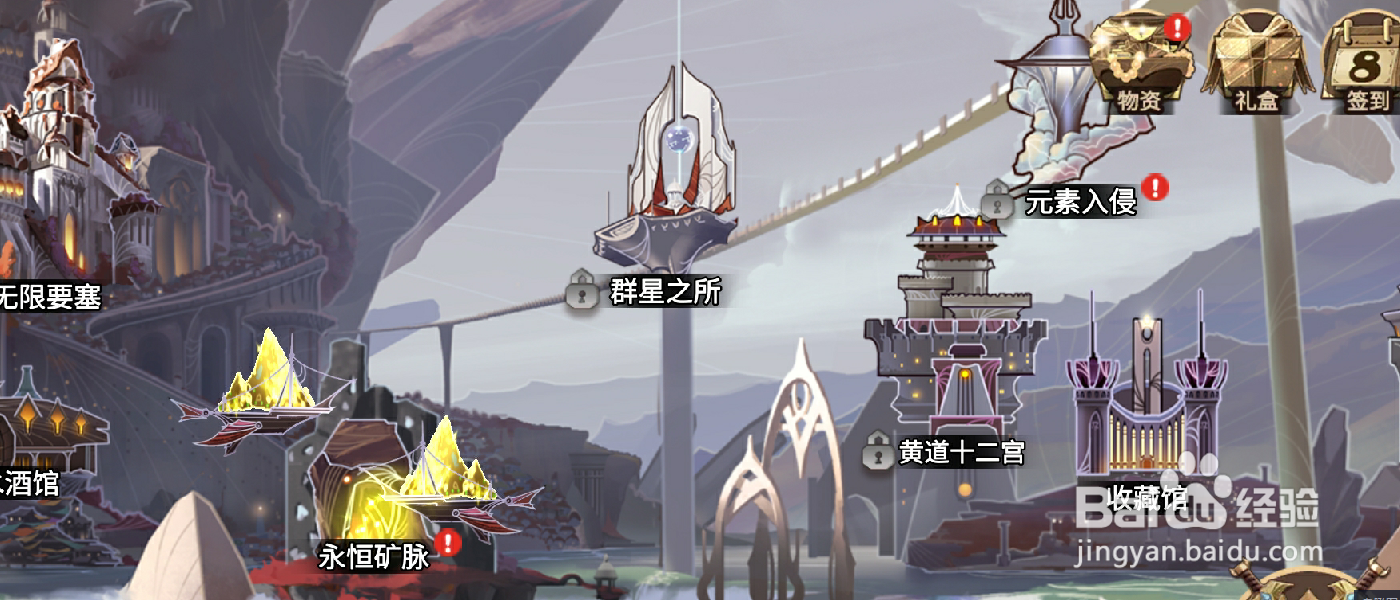 灵魂宝戒兑换码怎么用