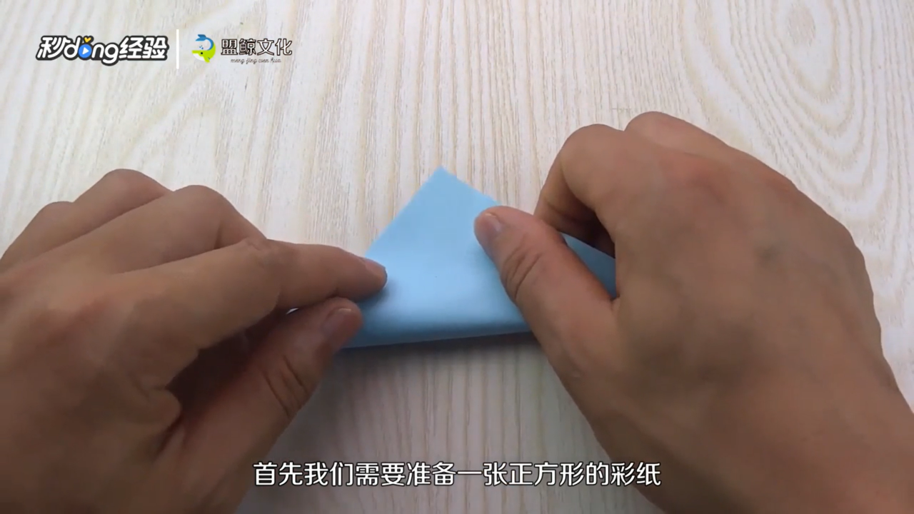 如何折平安夜糖果