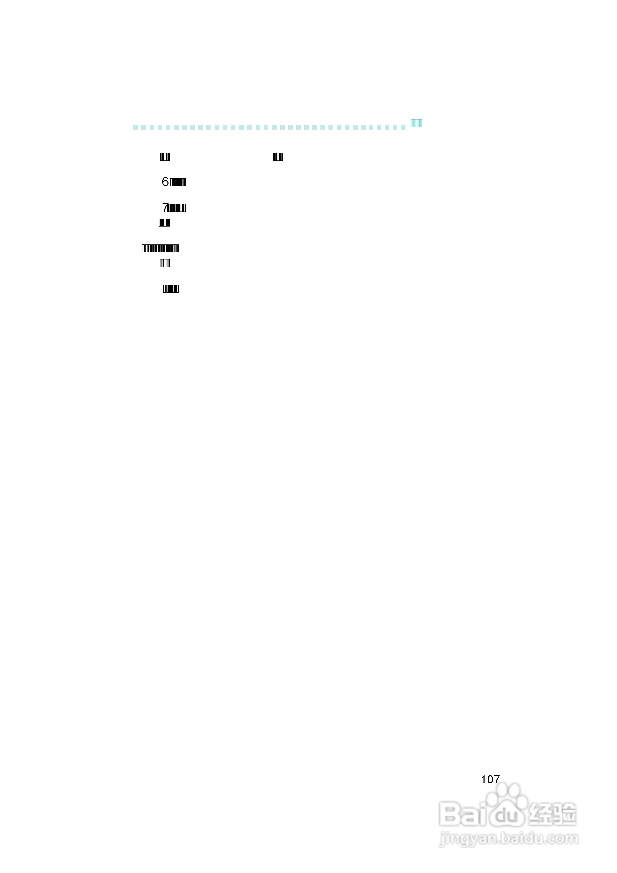 友通INF. NF4X型主板说明书:[11]
